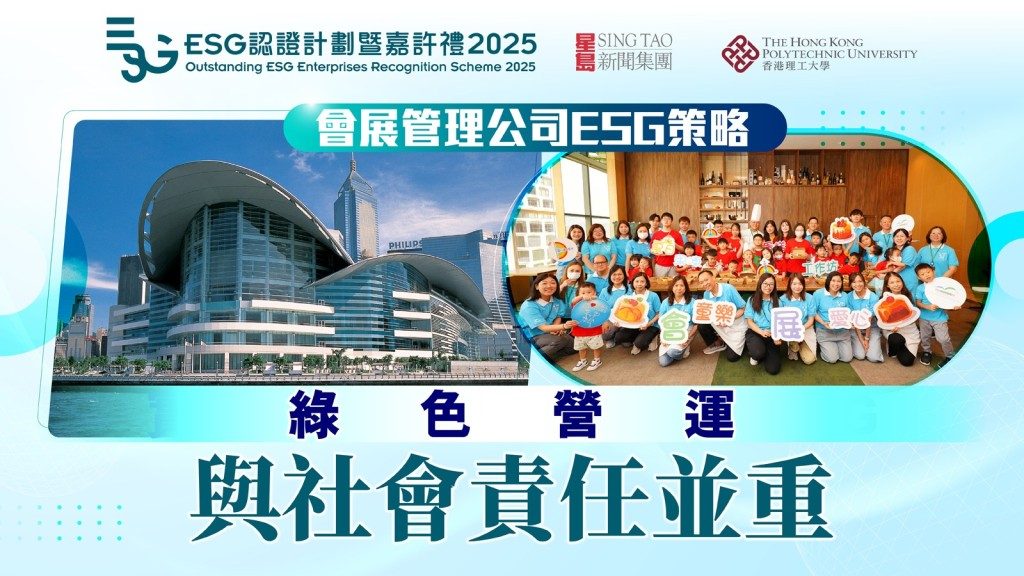 260122_HKCEC_00